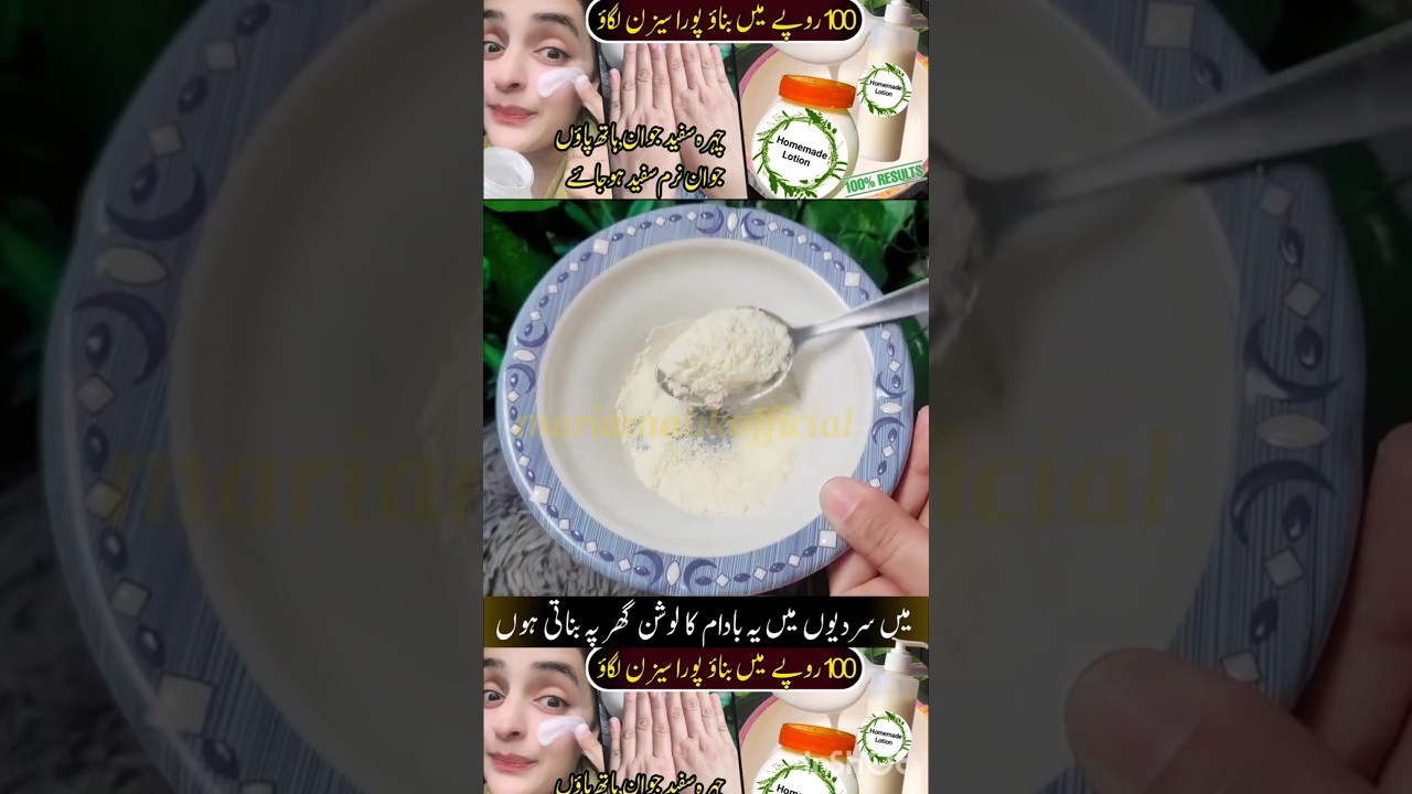 Diy Winter Special Anti-aging & Skin Brightening Alum Homemade Lotion | Hand & Feet Whitening Lotion