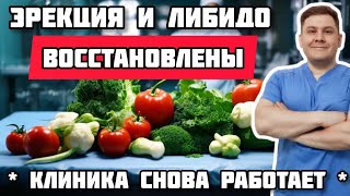 ПРОСТАТИТ ВОЗМОЖНО ВЫЛЕЧИТЬ ПИТАНИЕМ