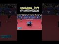 【丹羽孝希】そ..そこから決める...ッッ!?!?|#shorts