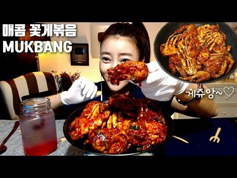 [SUB]매콤 <strong>꽃게볶음</strong> 먹방 mukbang Stir-fried Spicy Crab korean eating show