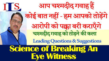 CROSS EXAMINATION CRIMINAL CASE FUNDAMENTAL RULES LEADING SUGGESTIONS IPC CRPC EVIDENCE ACT NI NDPS