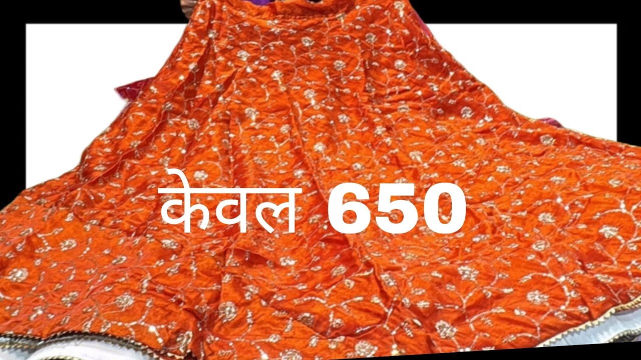 होली स्पेशल सेल 🔥 सिर्फ 1600 में फुल ड्रेस | कम प्राइस में शानदार कलेक्शन