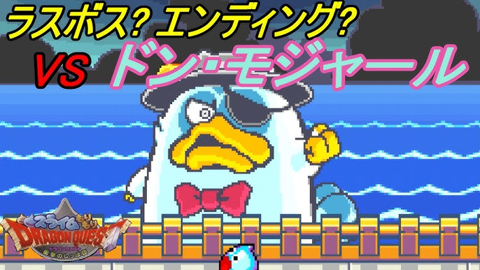 スラもり Gba 初見プレイ 14 スライムもりもりドラゴンクエスト 衝撃のしっぽ団 スライムのしっぽの4つのスイッチ Kazuboのゲーム実況 Youtube スラもり Gba 初見プレイ 14 スライムもりもりドラゴンクエスト 衝撃のしっぽ団 スライムのしっぽの4つのスイッチ Kazuboのゲーム実況 Youtube