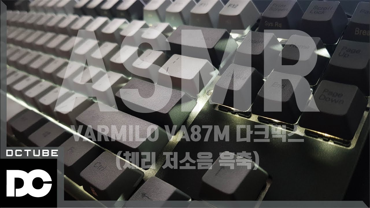 [ASMR] VARMILO VA87M 다크믹스 텐키리스 기계식 키보드 타건음 (저소음 흑축)