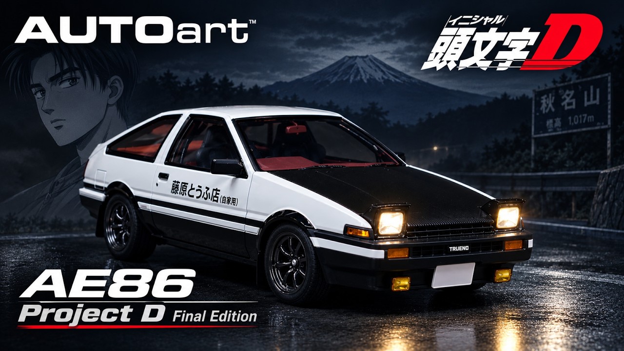 AUTOart 1:18 Toyota AE86 Project D Final Version Review | Initial