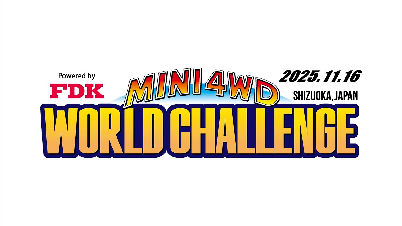 11/16 Powered by FDK MINI4WD WORLD CHALLENGE 2025