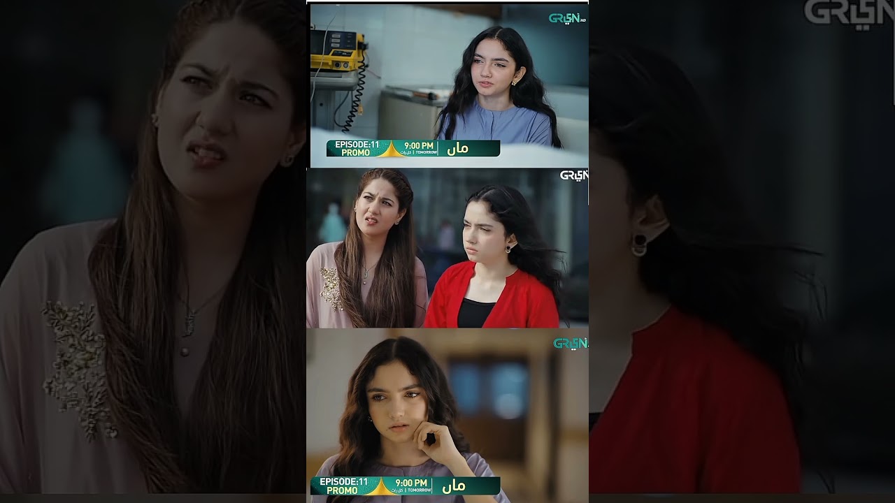 MAA Drama Episode 11 Review | green Entertainment| Aina Asif