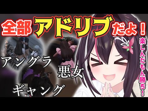【#holoGTA】アドリブが全ての世界を全力で楽しんで生き抜いたあずきち!【ホロライブ/AZKi/あずきち】