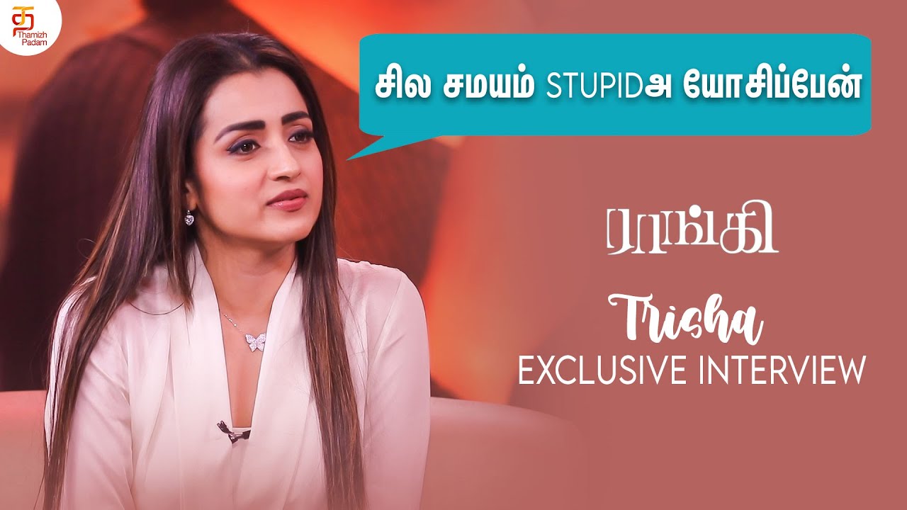 Ready go to ... https://youtu.be/evR2fMJyFy4 [ Thunivu or Varisu: Trisha à®à®¤à¯à®à¯à®à¯ à®ªà¯à®±à®¾à®à¯à®? | Trisha Exclusive Interview| Raangi Tamil Movie | Anjana]