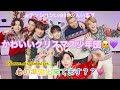 【BTS】クリスマスはバンタンと過ごしてみない??🎅🏻💗("Butter "Holiday Remix)