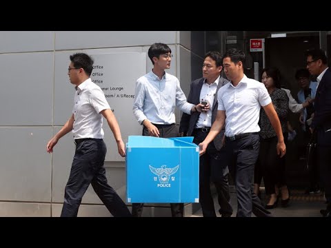 삼성家 자택관리사무소 압수수색…공사 비리 혐의 / 연합뉴스TV (YonhapnewsTV)