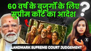 SENIOR CITIZENS : BIG Court Ruling for Senior Citizens – Don’t Miss This!