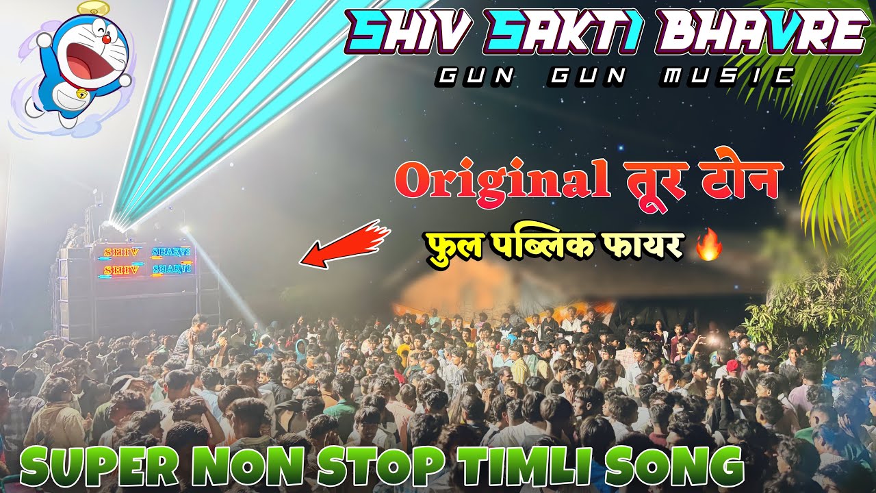 Shiv sakti band bhavre 🥁| original tur tone ♨️ | non stop super timli song 🛑 | 