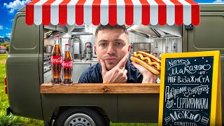 видео: НАКОРМИЛИ ВСЮ ДЕРЕВНЮ С ДЕДОМ И ДРУЗЬЯМИ🍔| НАГЛЫЕ ПОДПИСЧИКИ! картинка: НАКОРМИЛИ ВСЮ ДЕРЕВНЮ С ДЕДОМ И ДРУЗЬЯМИ🍔| НАГЛЫЕ ПОДПИСЧИКИ!