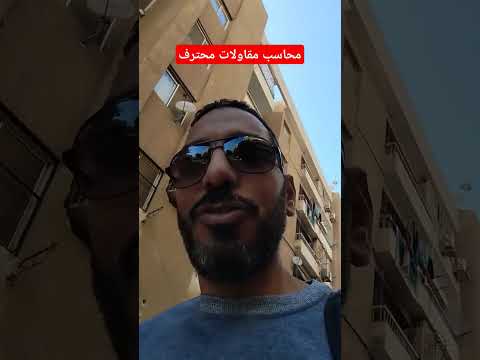 أسرار المحاسب العام في شركات المقاولات 1 محاسب مقاولات محترف التقرير اليومي للادارة