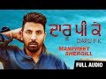 Daru P K - Manpreet Shergill - Latest Punjabi Songs 2018 (Full Audio)