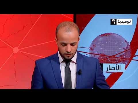 الشرطة فتح المجال لتوظيف من هم أكبر من 23 سنة بشرطين