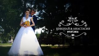 Николай и Анастасия (Boke Cinema, 2016)