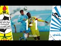 أهداف مباراة بني ياس 1 1 اتحاد كلباء كأس الخليج العربي 2020 2021 Baniyas 1 1 Ittihad Kalba 