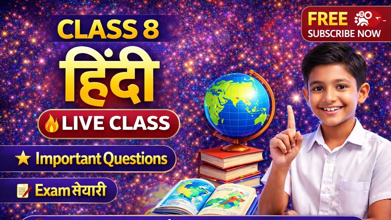 Class 8 Hindi Live Class | Important Questions | Exam Preparation | आज रात 11 बजे