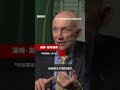 阿波羅－聯盟測試計劃：為冷戰世界帶來希望的太空握手 － BBC News 中文