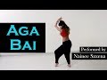 Aga Bai Dance Performed by Nainee Saxena | Aiyyaa