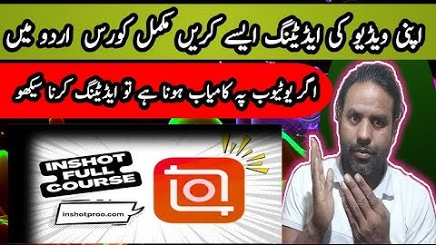 Video Editing Complete Course Inshot |Inshot Sai Video Editing Kaisy Kary