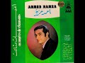 Ahmed hamza      10 annes de chansons full album