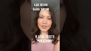 https playback -song