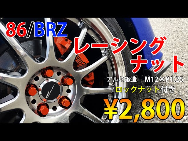 【引き取り限定】CROSS SPEED PREMIUM-6 Light　ホイール　ナット　タイヤ　z3 日産 フェアレディZ（Z33） CROSS SPEED RS9 19×9.5J/10.5J MINERVA