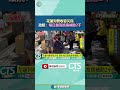 花蓮堰塞湖災害