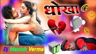 Dhokha | धोखा | Dj Remix Song | KK Haryanvi | Mohini Patel | Latest Haryanvi Song | Dj Manish Verma