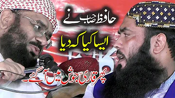 Molana Qari Ismail Ateeq Heart Soothing Naat | Ismaeel Attique At Regal Chowk Sheikhupura