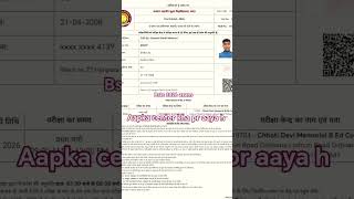 #bstc #reading #job #reels #papercraft #question #answer #newseason #search #computer #pen