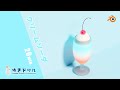 【Blender超初心者向け】クリームソーダ【ゆきドリル No.9】