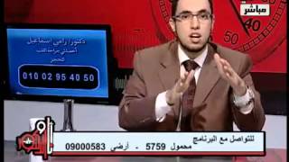 ازاى تعرف ان عندك القلب دكتور رامي اسماعيل