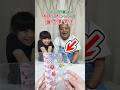 【シール帳】実はこの『おはじきシール』…🤫 どのシールを選ぶか予想してみたら…まさかの結末が😢【#Shorts】