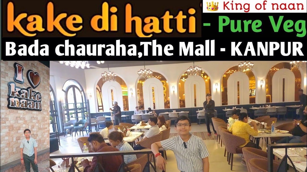 काके दी हट्टी बड़ा चौराहा कानपुर , Kake di hatti mall road Kanpur - 👑 King of Naan 