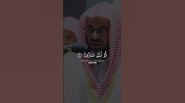 تلاوة خاشعة من سورة الأنعام 19 | الشيخ الشريم الحمد لله الذي خلق السماوات و الأرض و جعل الظلمات