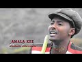 Gaalana Garoomsa AMALA KEE New Oromo Music 2026 