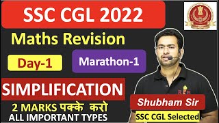 SSC CGL 2022 Complete Maths Revision Course| Day-1 | Simplification BODMAS important types