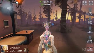 #954 5th Geisha | Pro Player | Moonlit River Park | Identity V