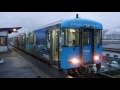 土佐くろしお鉄道宿毛線8000形 平田駅発車 Tosa Kuroshio Railway 8000 series DMU