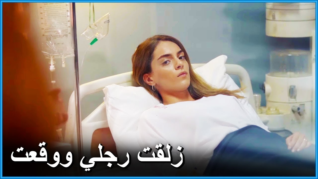 جيمري لم تشتكي على جيرين | اسطنبول الضالمة الحلقة 14