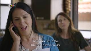 חברות עונה 2 פרק 2