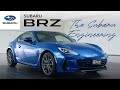 【新型SUBARU BRZ】究極のピュアスポーツカーはいかにして生まれたのか。 ―The Subaru Engineering―