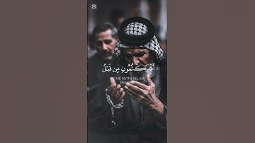 سورة إبراهيم {الآية 22} بصوت الشيخ ياسر الدوسري ❤️❤️