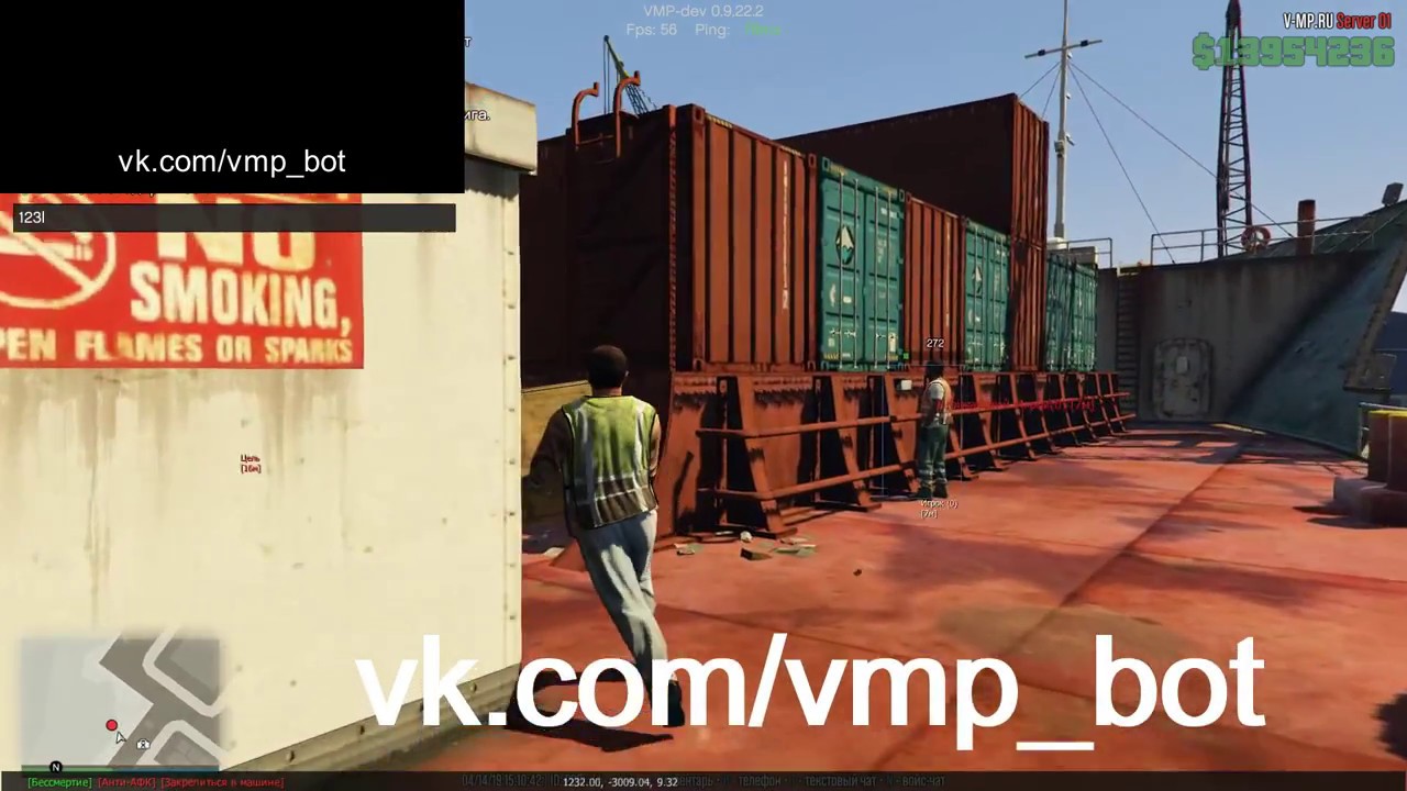 V-MP.RU | Бегающий Бот для Работ | Читы GTA 5 RP VMP