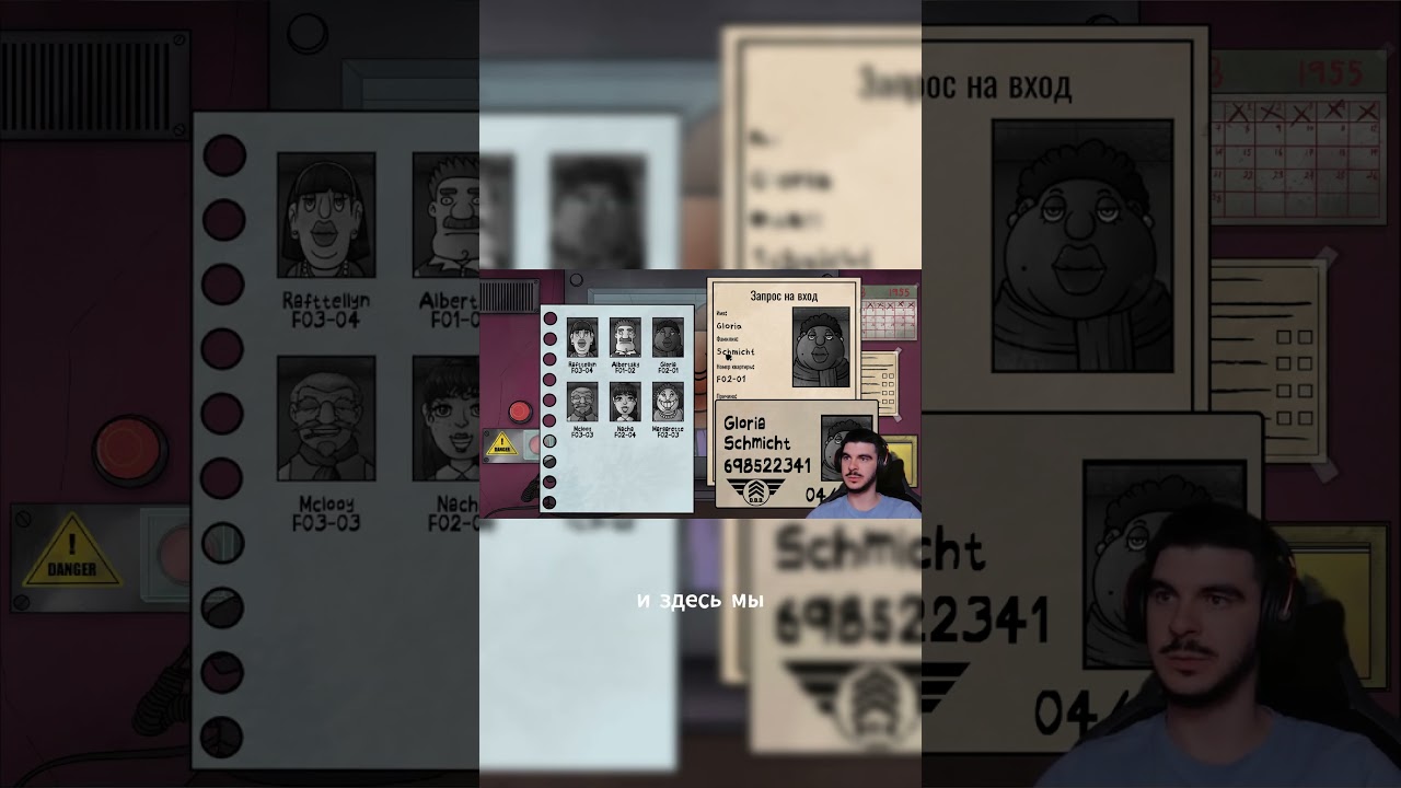 НЕМЕЦКАЯ ФАМИЛИЯ 