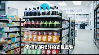 JME EQUIPMENT　Ｏｐｐａ　Ｒａｃｋｉｎｇ　中文